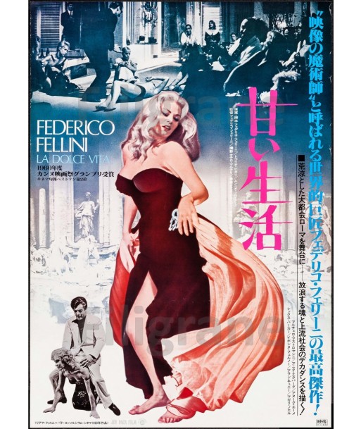 La DOLCE VITA FILM JAPON Rkhd-POSTER/REPRODUCTION d1 AFFICHE VINTAGE ou a consommer sur place