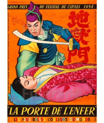 LA PORTE de L'ENFER FILM Rqbz-POSTER/REPRODUCTION d1 AFFICHE VINTAGE Jusqu'à 80% De Réduction