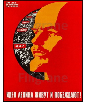 PROPAGANDE URSS LéNINE Rmkv-POSTER/REPRODUCTION d1 AFFICHE VINTAGE en stock