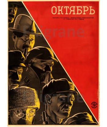 PROPAGANDE URSS Rlej-POSTER/REPRODUCTION d1 AFFICHE VINTAGE Amélioration de cerveau avec