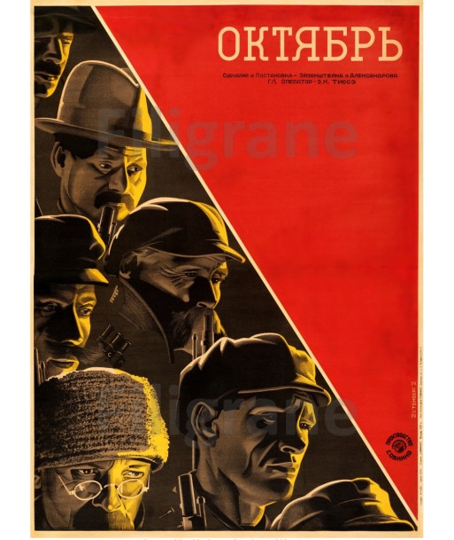 PROPAGANDE URSS Rlej-POSTER/REPRODUCTION d1 AFFICHE VINTAGE Amélioration de cerveau avec