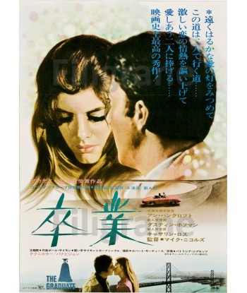 THE GRADUATE  FILM  Rzei-POSTER/REPRODUCTION d1 AFFICHE VINTAGE du meilleur 